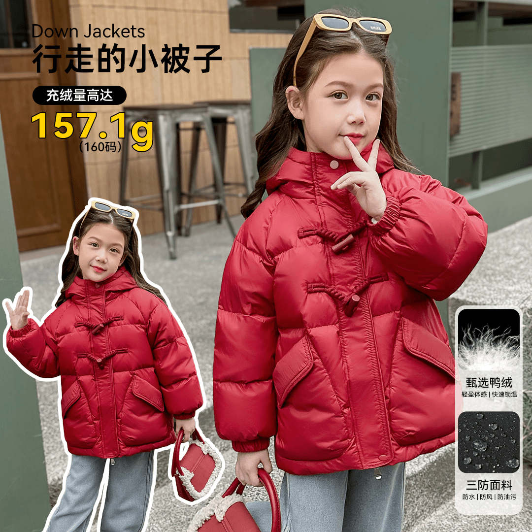 【王北北】冬季女童6-12岁中大童上衣儿童连帽羽绒服外套 YNYD36530