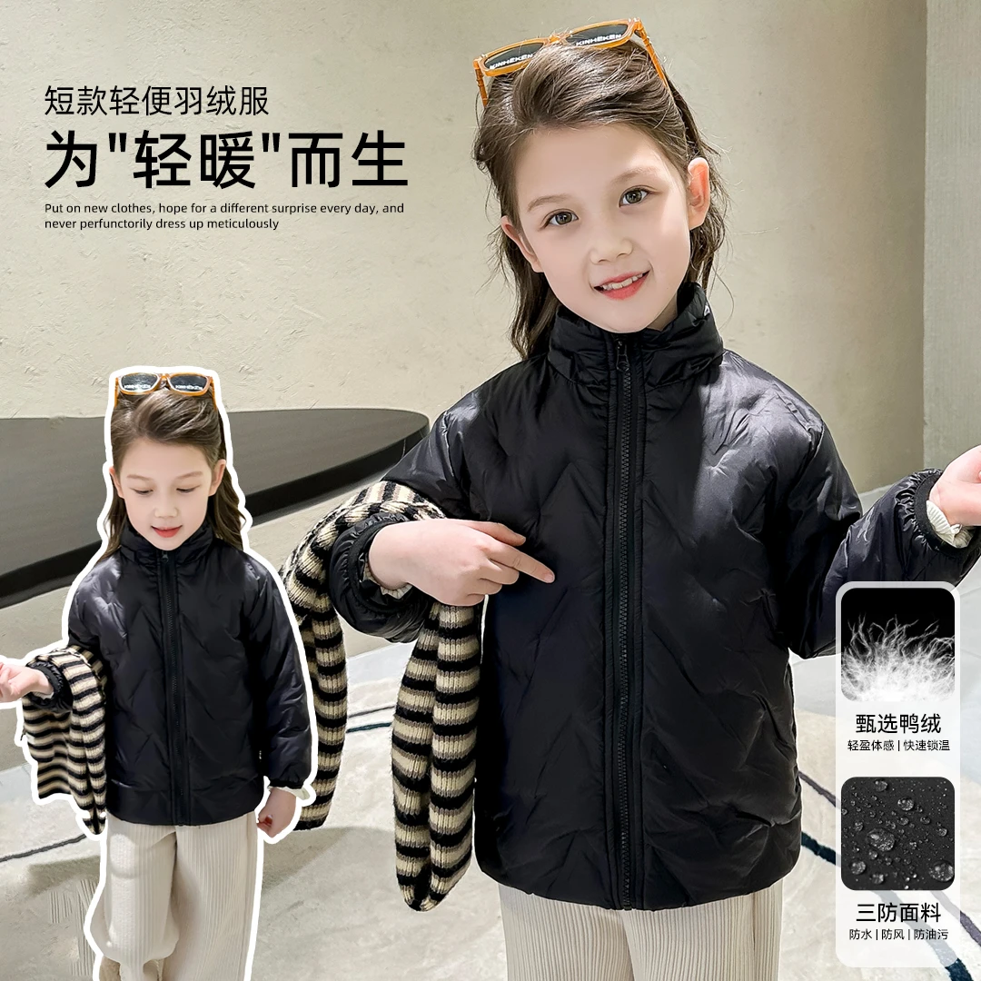 小菲特冬季加厚女宝上衣女童外套中大童衣服儿童羽绒服FTYD36085