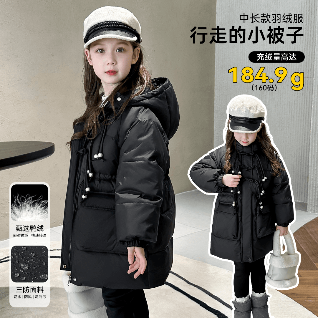 小菲特冬季女童外套6-12岁中大童衣服儿童中长款羽绒服 YNYD36255