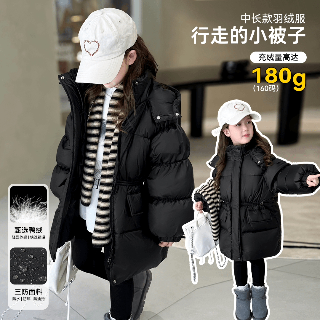 小菲特冬季女宝上衣女童装6-12岁中大童儿童羽绒服外套MGYD36281