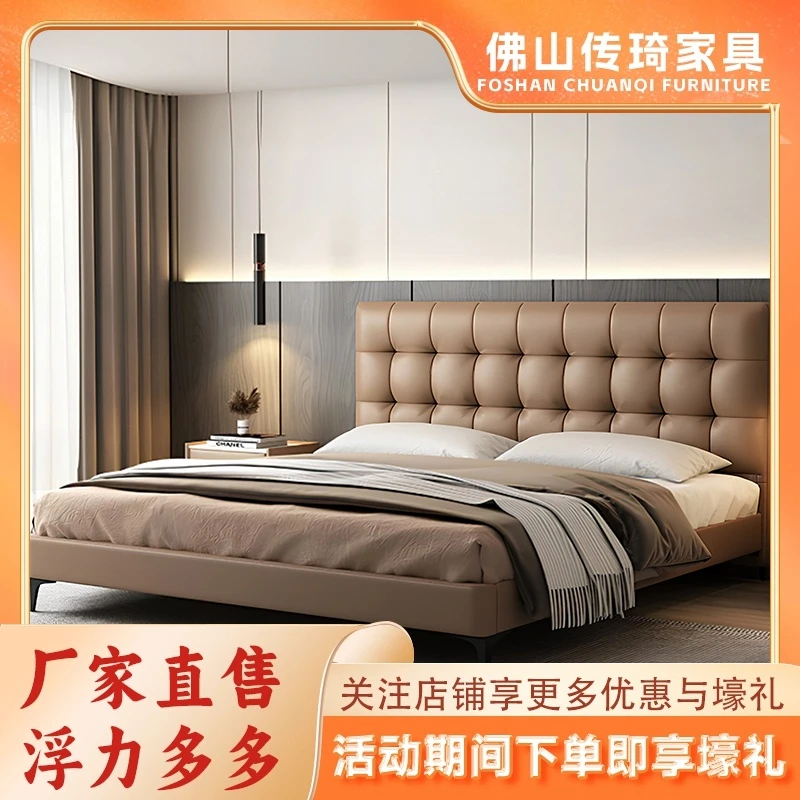 现代轻奢简约皮艺床家用主卧室意式极简1.8双人婚床软包床