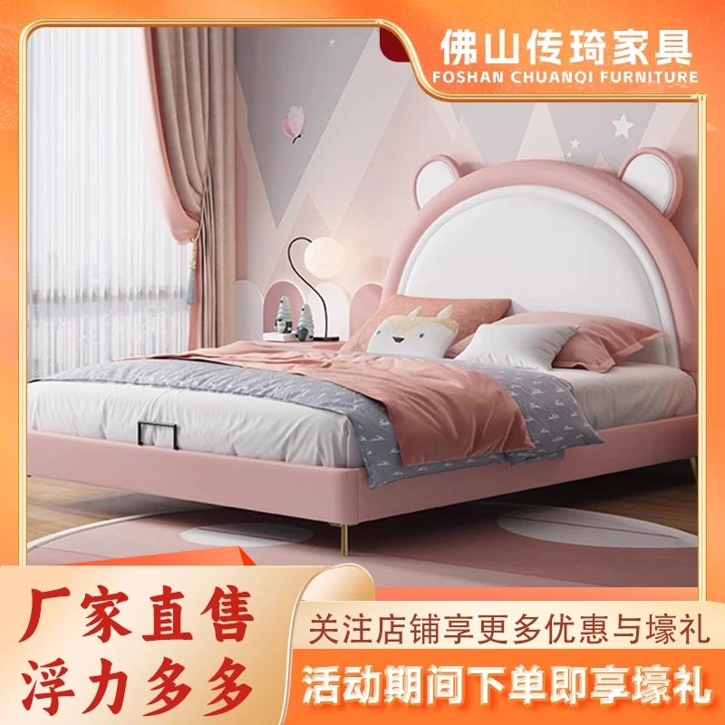 萌趣卡通小熊床头造型儿童床现代简约次卧室卡通皮艺床儿童房皮床