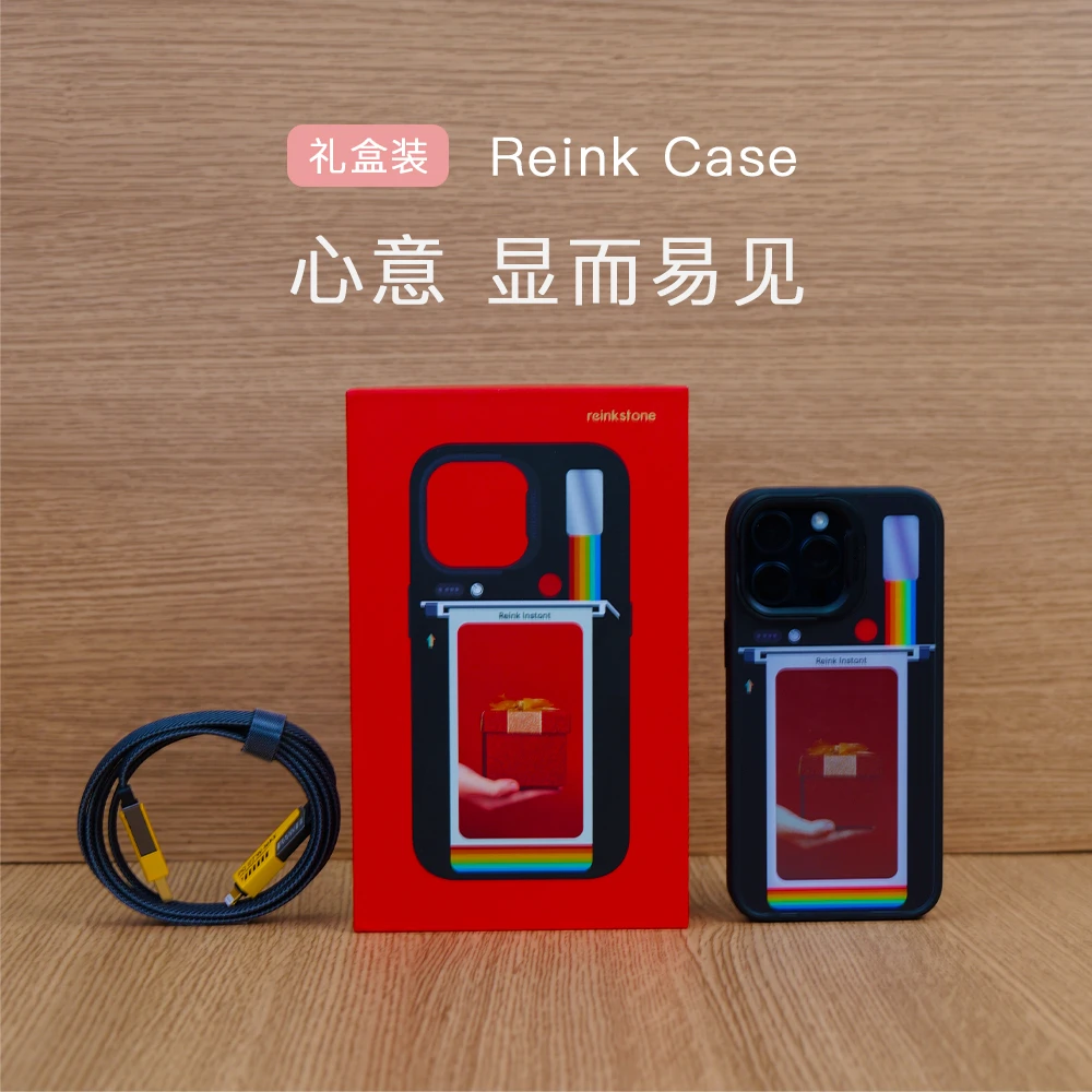 情人节限定款墨水屏智能手机壳NFC传输自主DIY图案防摔仿指纹支架