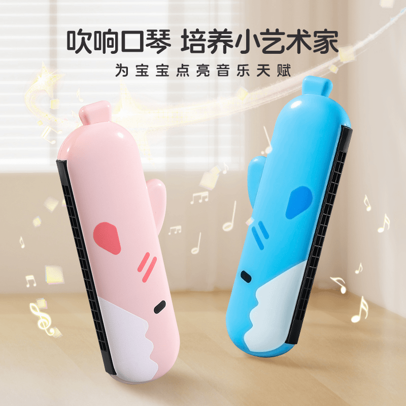 兰诗提供鲨鱼小口琴一个颜色【随机】有问题联系客服洗漱包可装