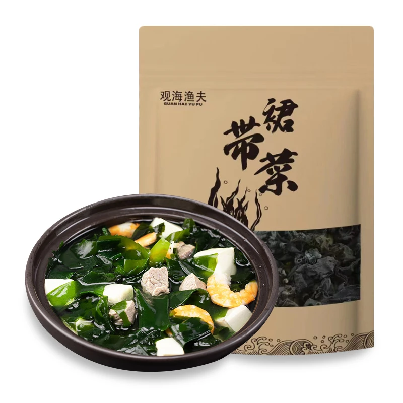 【观海渔夫】裙带菜干货50g*5袋