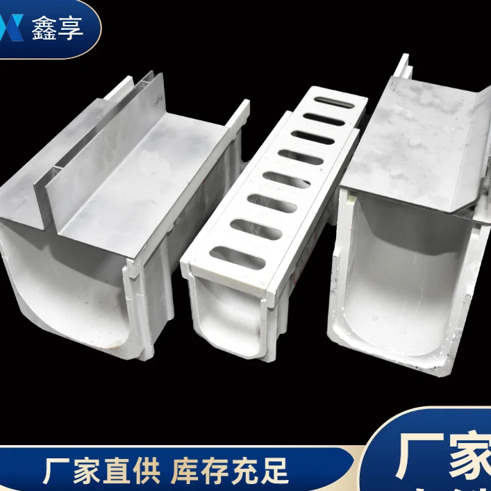 线性排水沟成品树脂沟U形不锈钢槽盖板厨房雨水槽u型塑料排水槽
