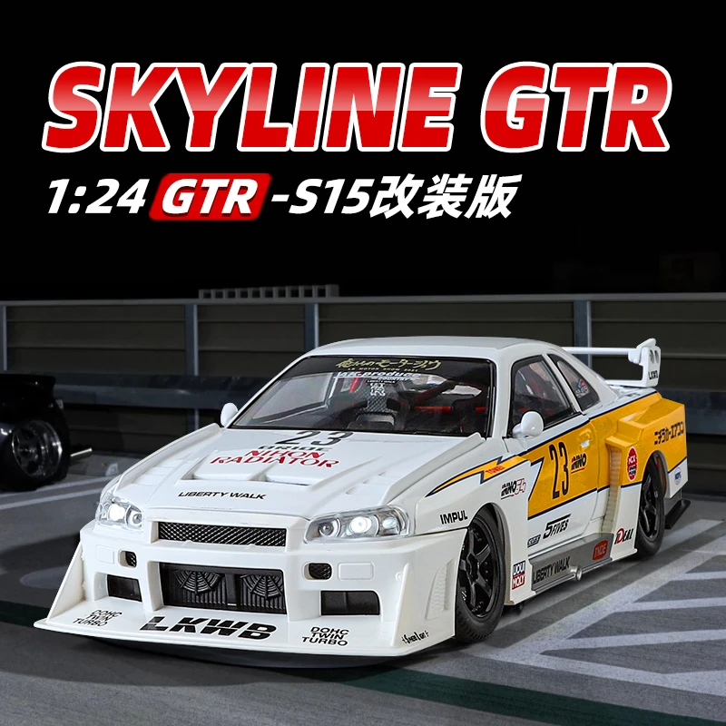 1:24GTR天际线改装车仿真跑车模型声光合金跑车跨境热销新品