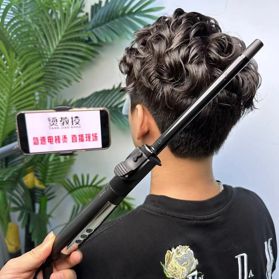 意术家卷发棒发廊理发店专用3.5米加长卷发棒五挡调温360°旋转