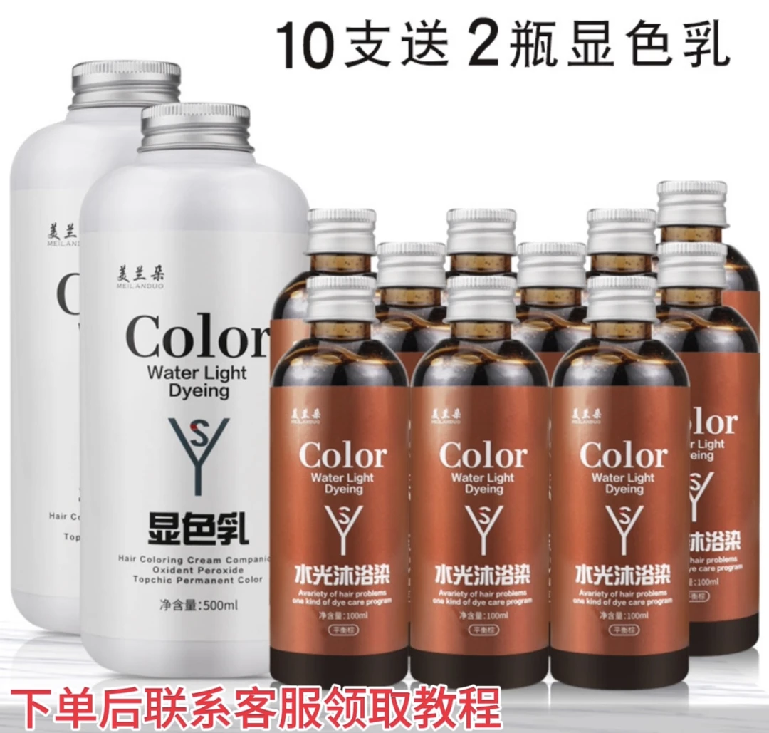 意术家水光沐浴染锁色护色雾霾蓝色闷青色灰色棕色瓶装原装清新