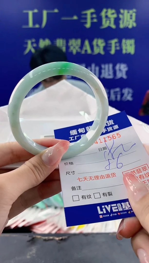 【闪购商品】翡翠手镯未镶嵌65天然翡翠A货1