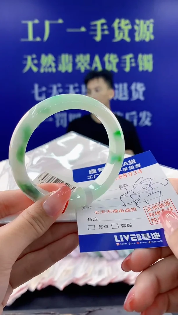 【闪购商品】翡翠手镯未镶嵌34天然翡翠A货