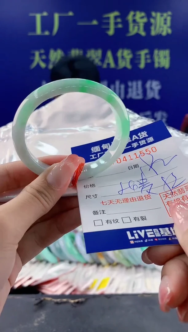 【闪购商品】翡翠手镯未镶嵌50天然翡翠A货
