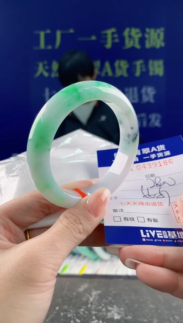 【闪购商品】翡翠手镯未镶嵌86天然A货翡翠