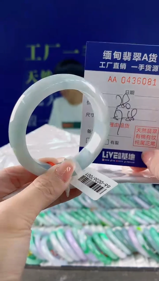 【闪购商品】翡翠手镯未镶嵌81天然A货翡翠