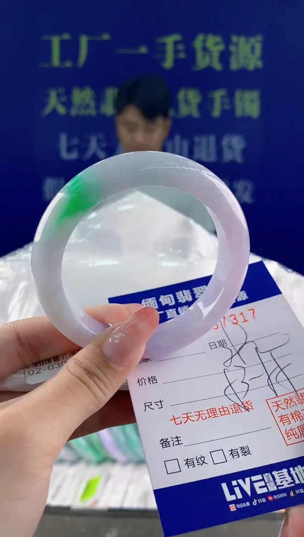 【闪购商品】翡翠手镯未镶嵌17天然A货翡翠