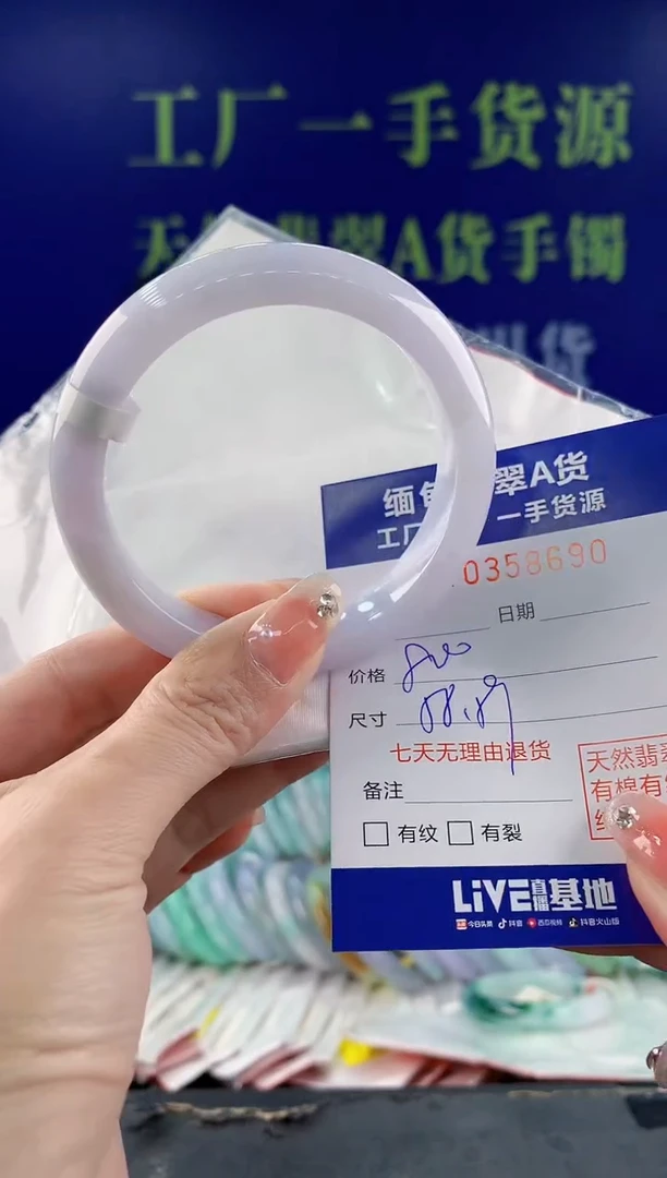 【闪购商品】翡翠手镯未镶嵌90天然翡翠A货