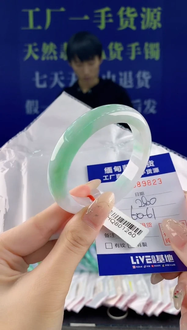 【闪购商品】翡翠手镯未镶嵌23天然A货翡翠