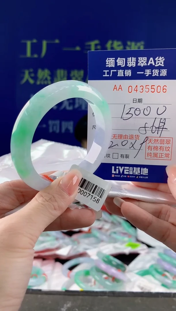 【闪购商品】翡翠手镯未镶嵌06天然A货翡翠