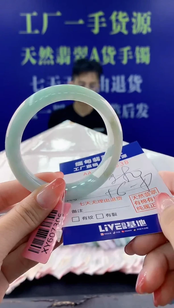 【闪购商品】翡翠手镯未镶嵌38天然翡翠A货