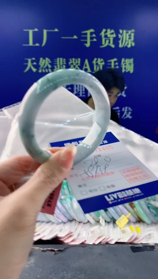 【闪购商品】翡翠手镯未镶嵌65天然翡翠A货