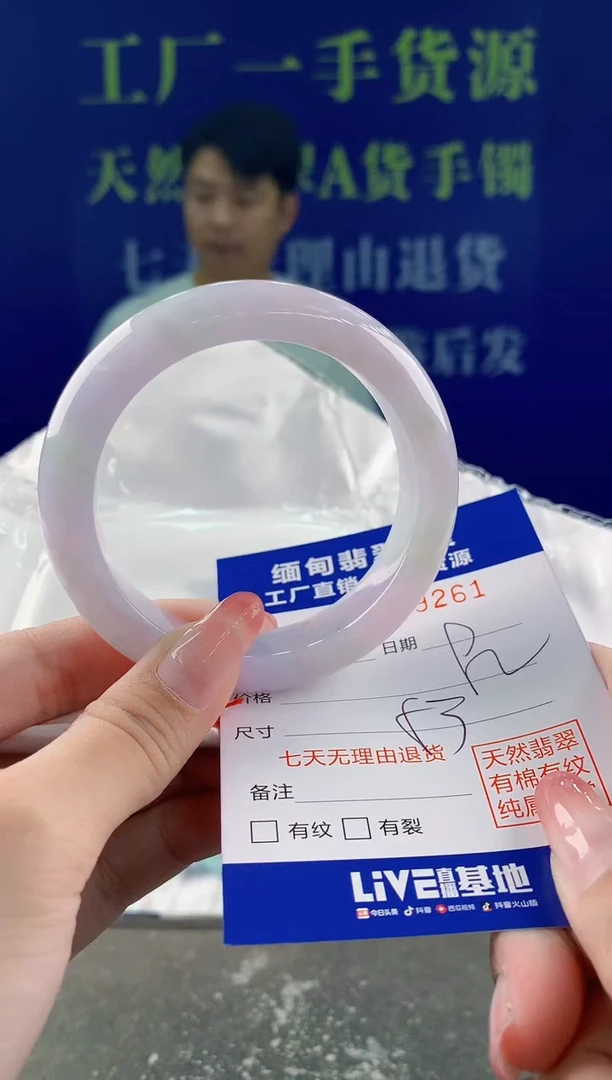 【闪购商品】翡翠手镯未镶嵌61天然A货翡翠