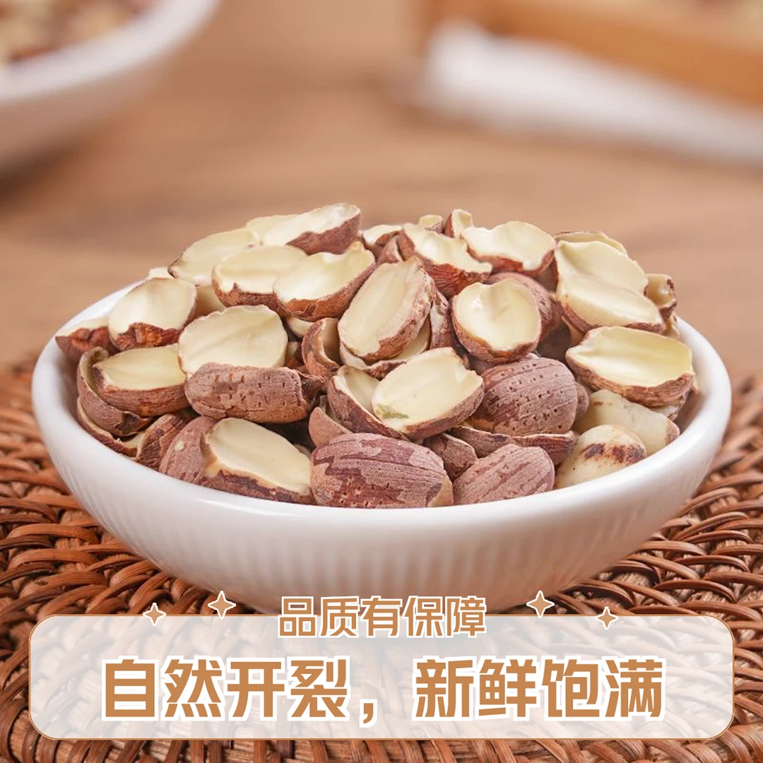 【红莲】精选湘潭无硫手工开边