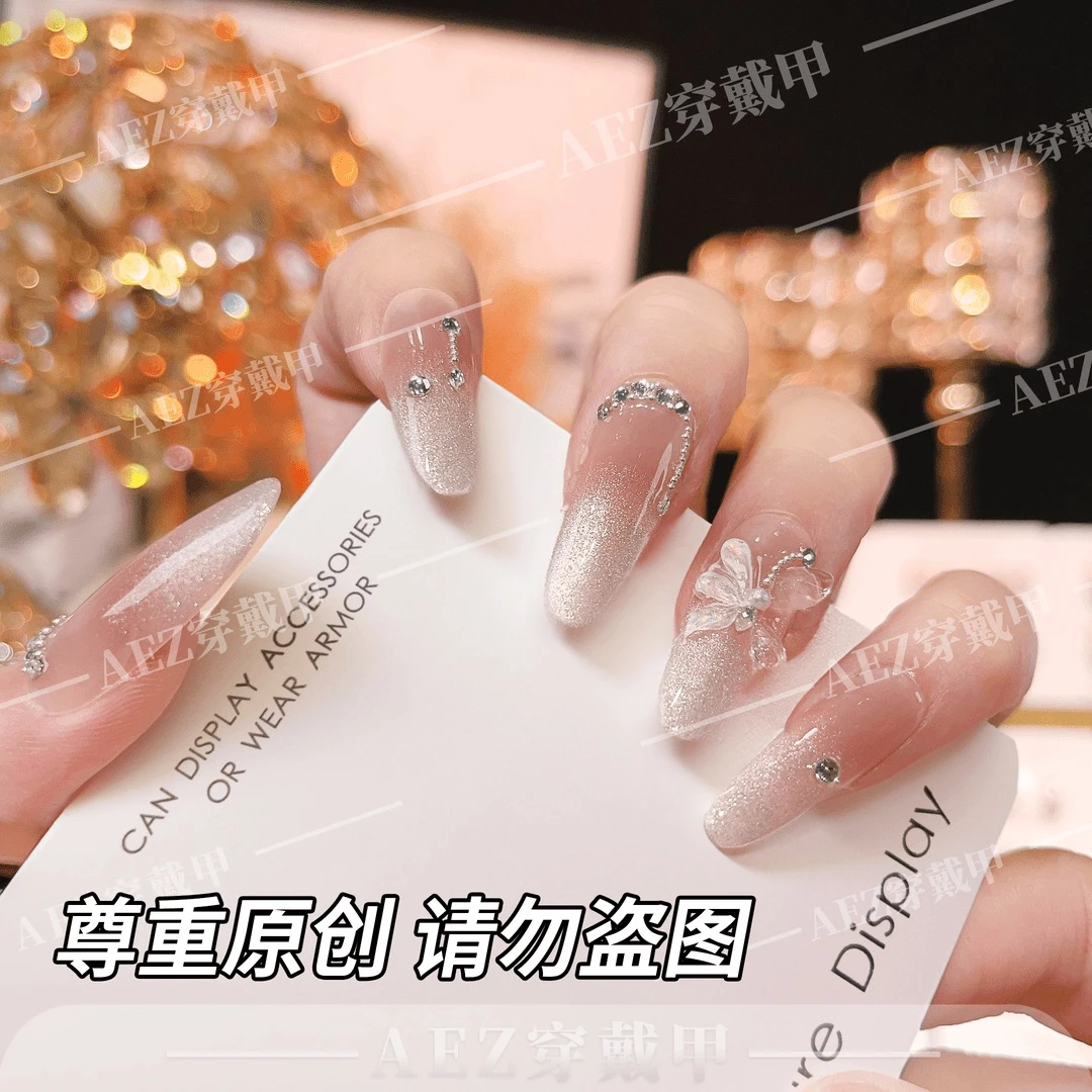 【美拉碟影】016穿戴甲纯手工可反复穿戴甲