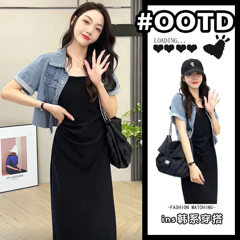 今年流行漂亮套装裙夏季新款女装蓝色牛仔外套搭黑色吊带裙两件套