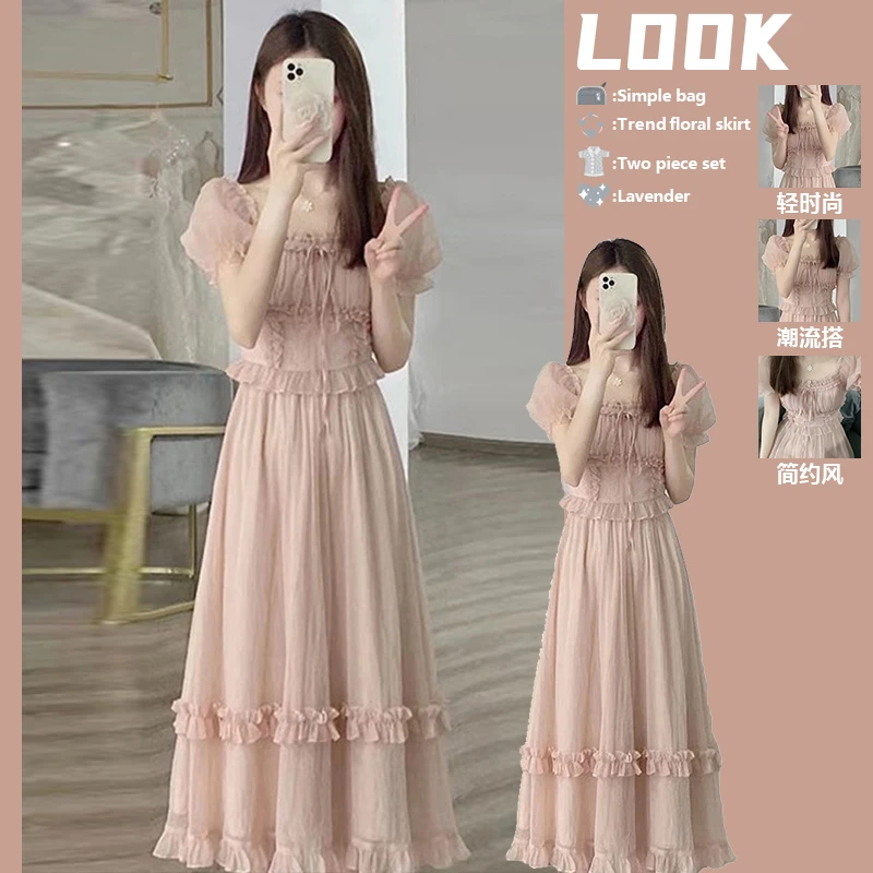 今年流行温柔系炸街奶乖套装女夏2024新款荷叶边上衣半身裙两件套