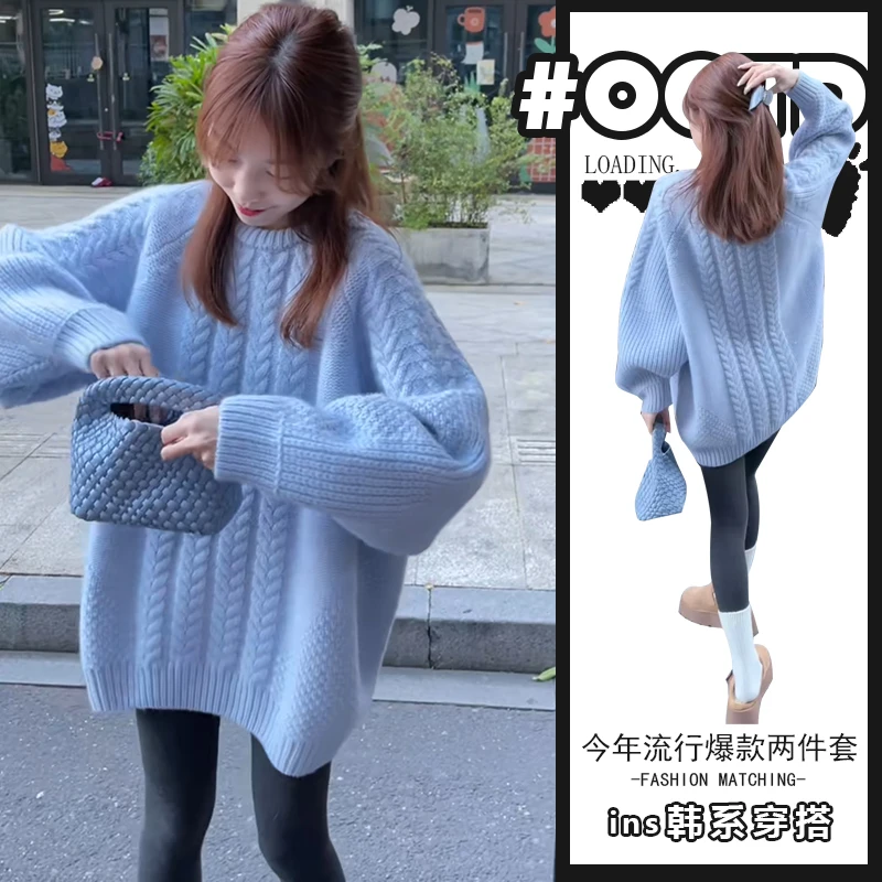 青春活力女式套装女秋冬设计感独特麻花辫针织毛衣高腰显瘦打底裤