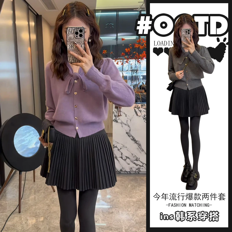 温柔系炸街奶乖套装女秋冬2024新款港味气质开衫毛衣高腰百褶短裙