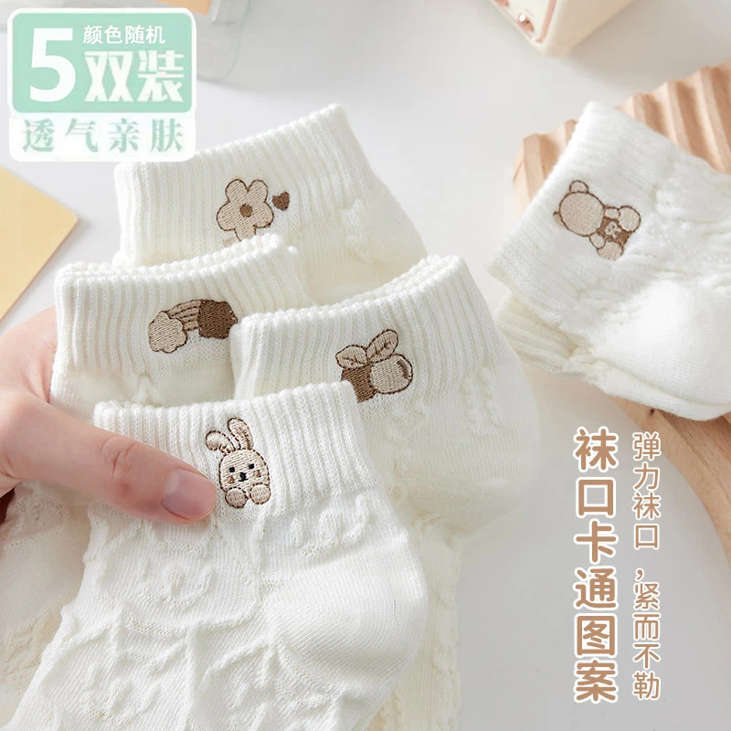 【3.99发5双】 薄款弹力白色袜子女春夏新款日系卡通图案透气短袜