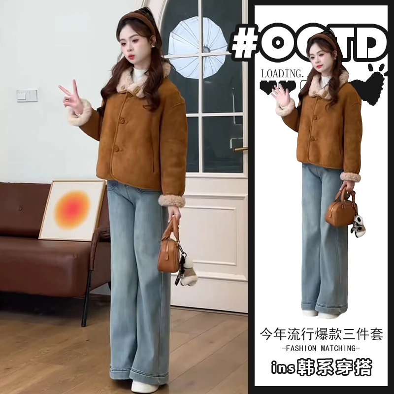 洋气炸街套装女秋冬新款杏色打底衫加厚长袖外套宽松牛仔裤三件套