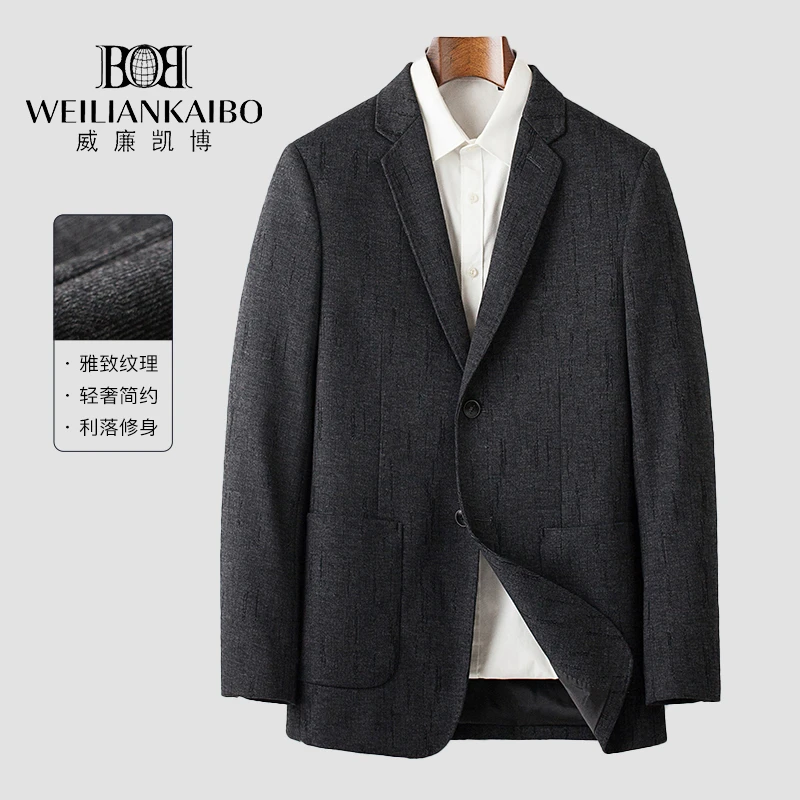 春秋新款男士舒适修身简约雅致上衣商务透气时尚休闲男厚款外套