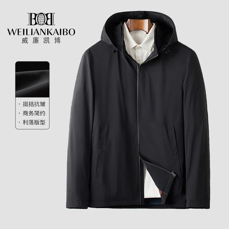 【1号链接夹克】春秋男士连帽商务简约防风上衣户外运动休闲男外套