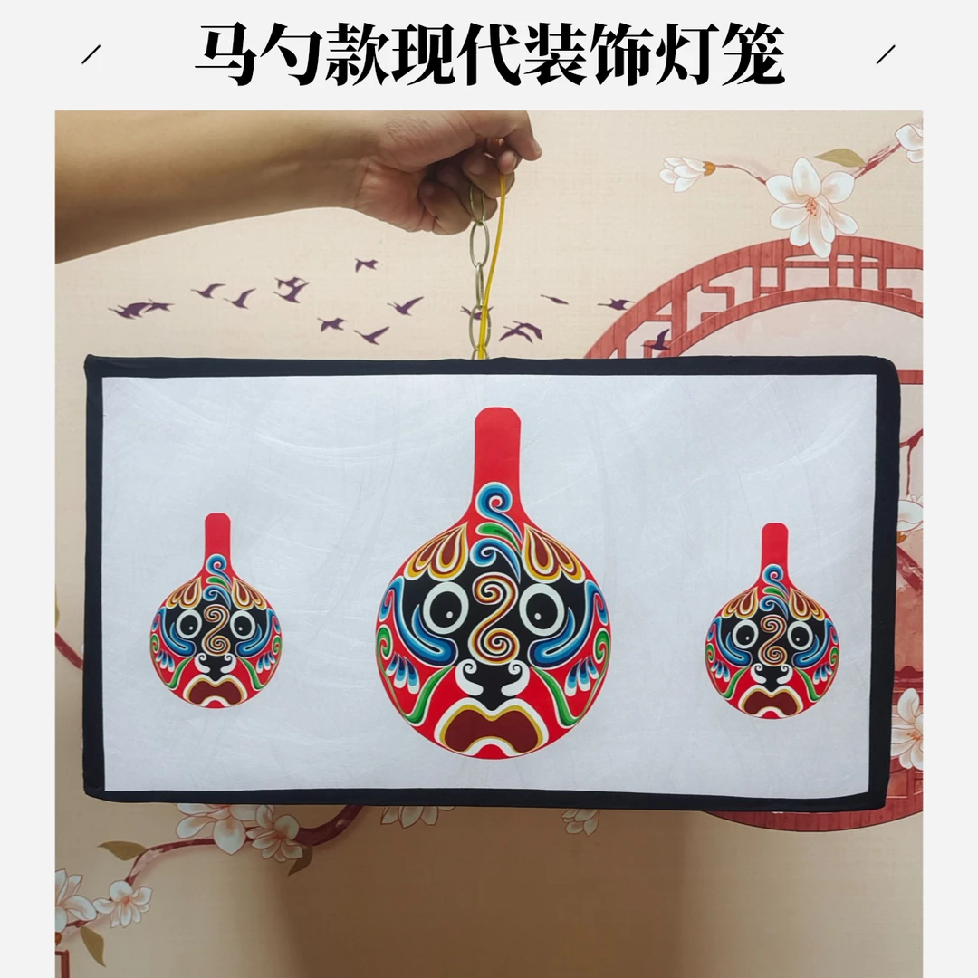 现代装饰灯笼-长方体-马勺脸谱-纹理杜邦纸-商场、博物展示定制