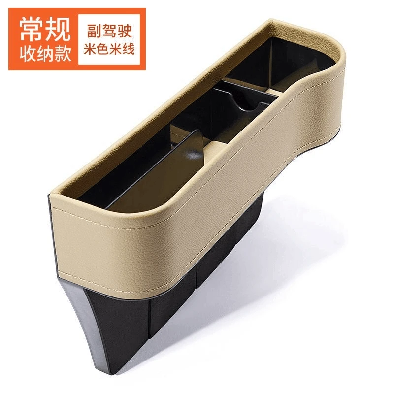 汽车收纳盒座椅夹缝内多功能中间储物盒车置物缝车座箱杂物隙载车