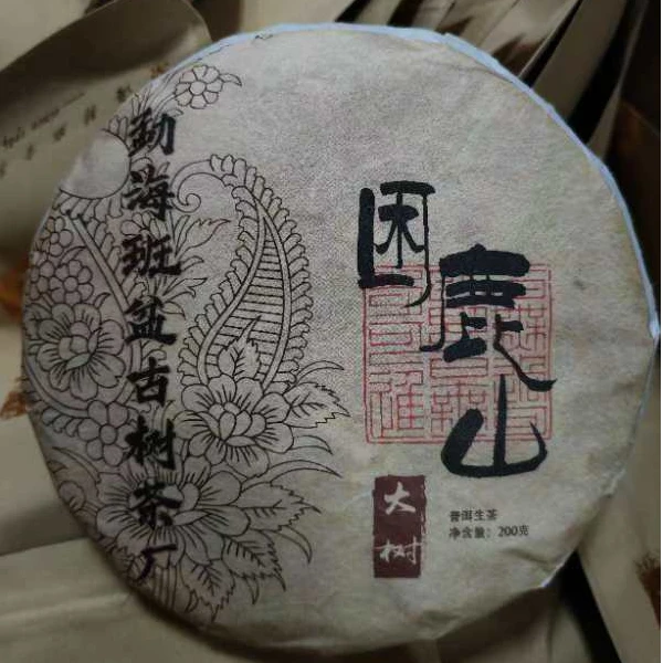 【BP】困鹿山纯料  （生茶 ）200克/片