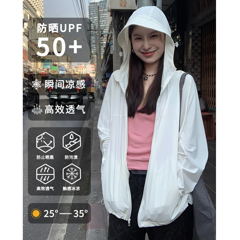 户外凉感防晒服 防紫外线轻薄透气皮肤衣登山骑行防污防晒衣 FS05