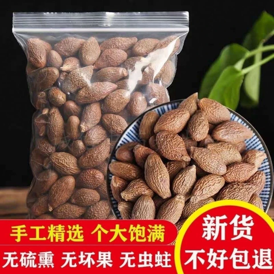 新货精选无硫 胖大海茶手工精选  胖大海中药材