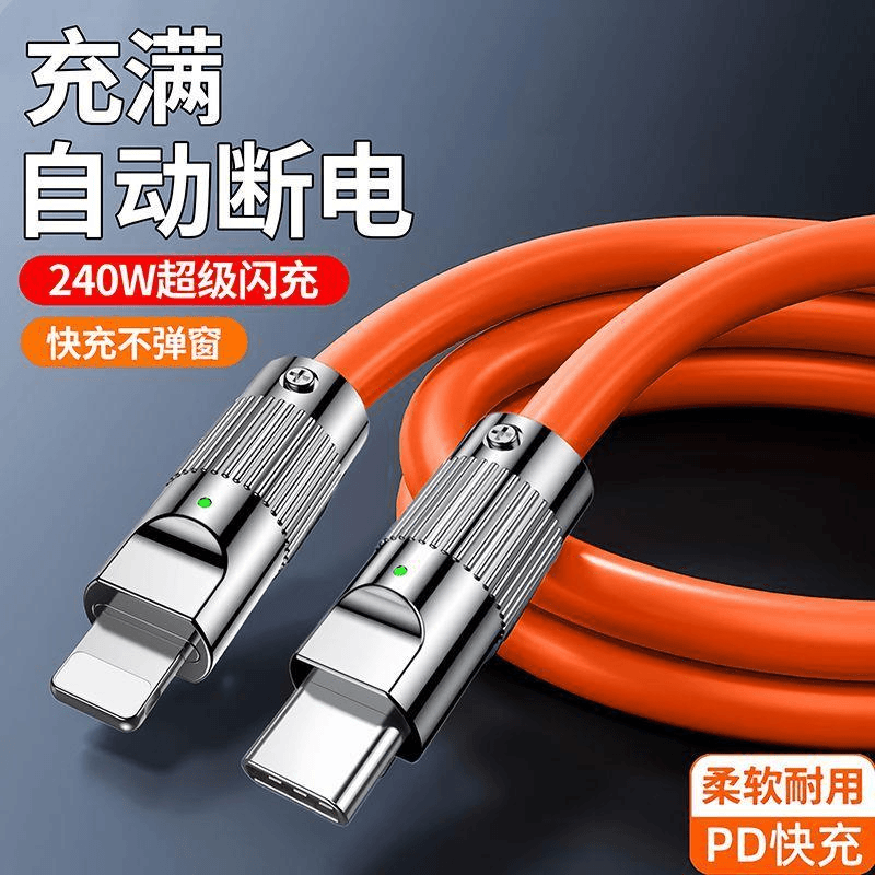 加长2米适用苹果充电线14pro/13/12/11XS/7/8p手机加粗PD数据线6A