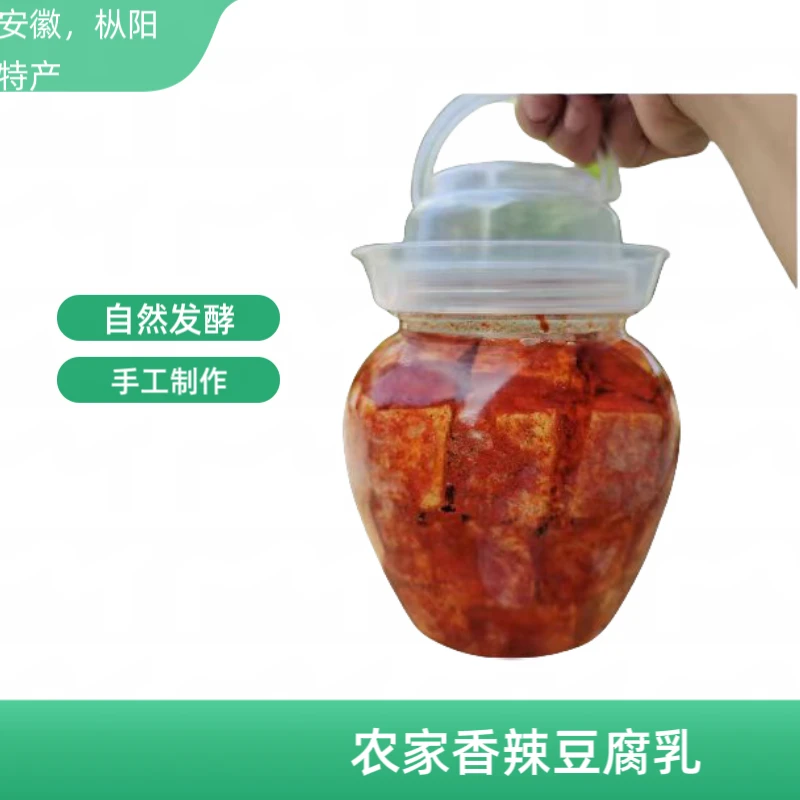 农家微辣豆腐乳1000g 1瓶装安徽风味自然发酵