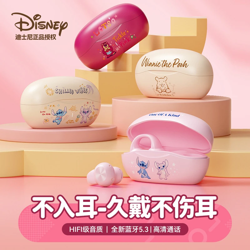 Disney迪士尼蓝牙耳机无线骨传导运动不入耳夹式跑步苹果华为适用