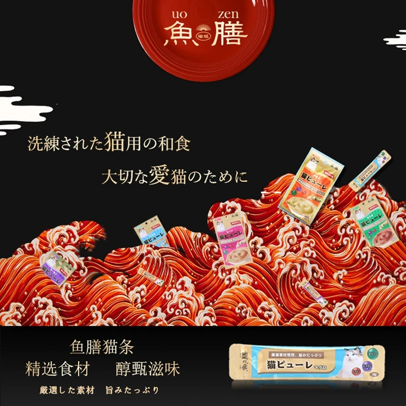 鱼膳双拼款猫条猫咪零食湿粮