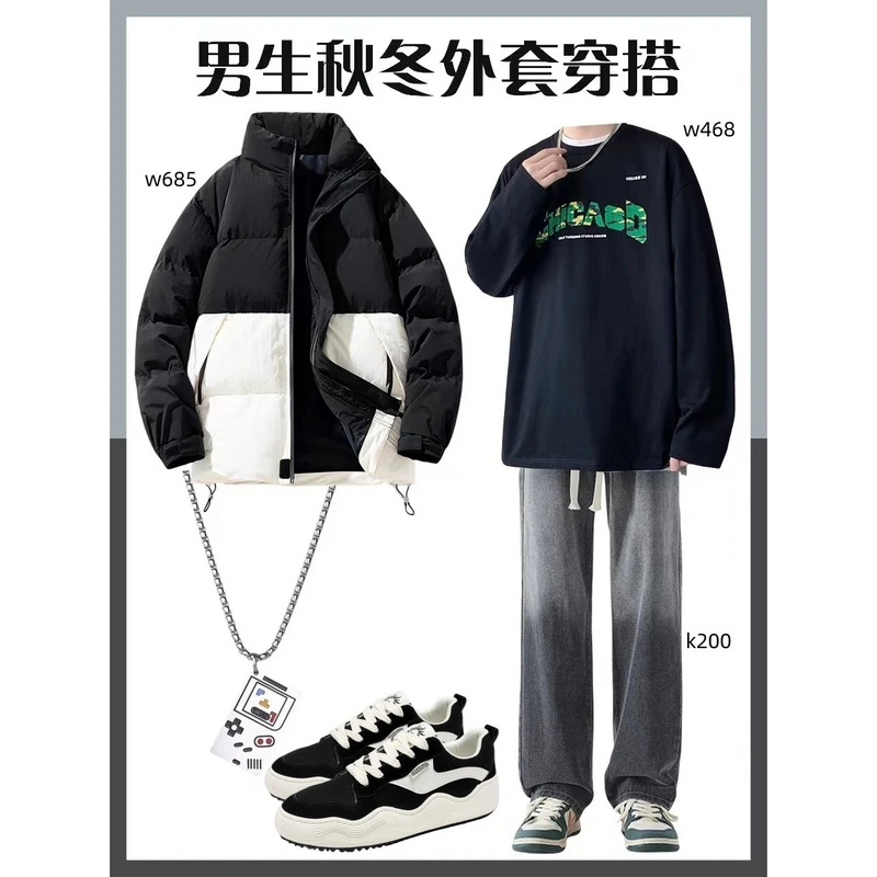 Boycloset 冬季显白显高保暖棉服套装简约休闲棉服潮流学生穿搭