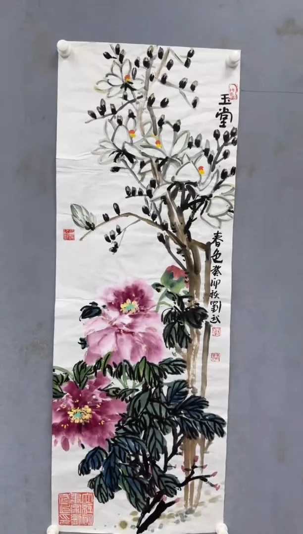 【闪购商品】绘画刘武36