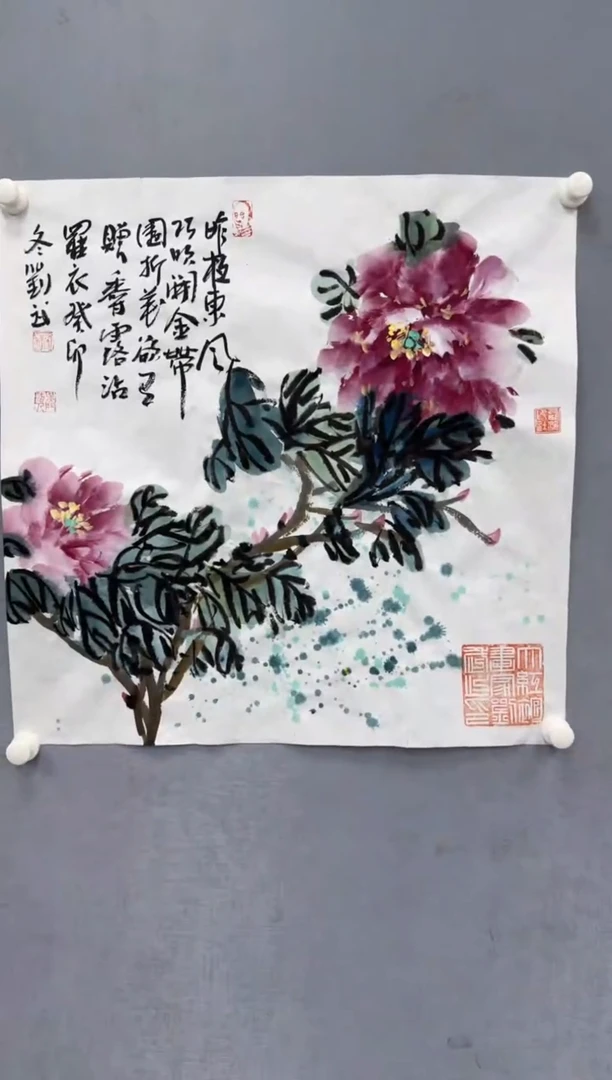 【闪购商品】绘画刘武9