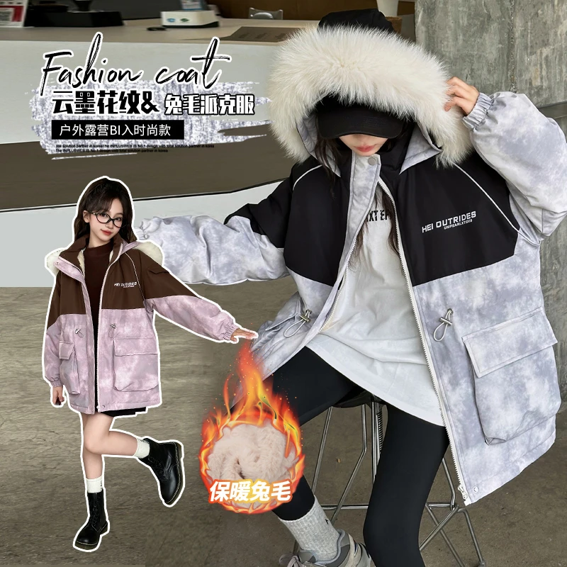 女童加绒派克服外套秋冬2024新款中大童连帽棉衣儿童洋气冬款棉服