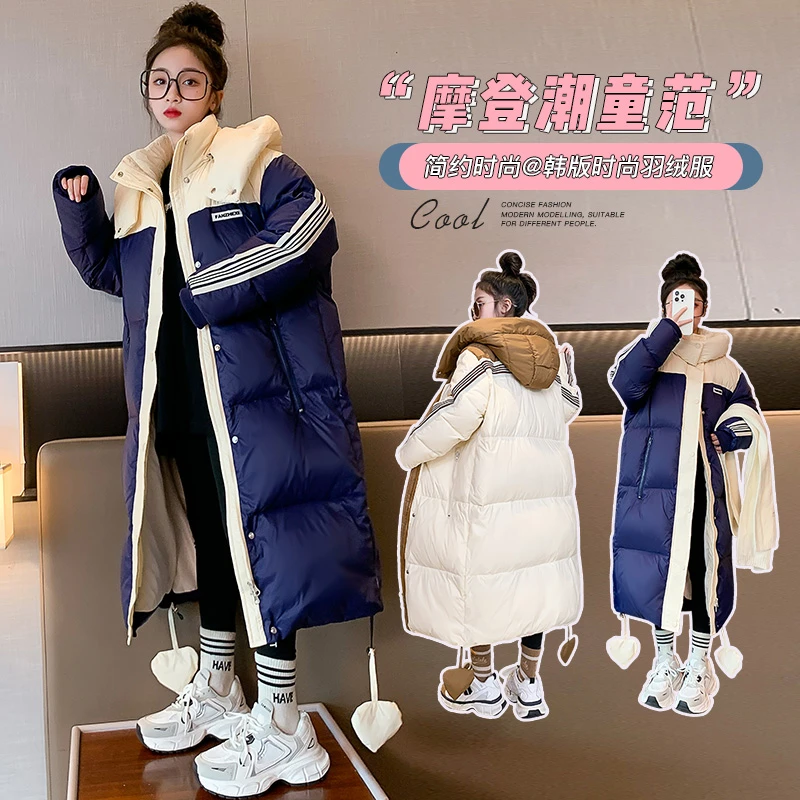 女童冬季长款羽绒服2023新款儿童过膝保暖白鸭绒女孩洋气外套外穿