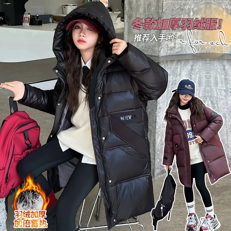 女童羽绒服冬装洋气石墨烯内胆儿童中长款加厚白鸭绒外套冬季上衣